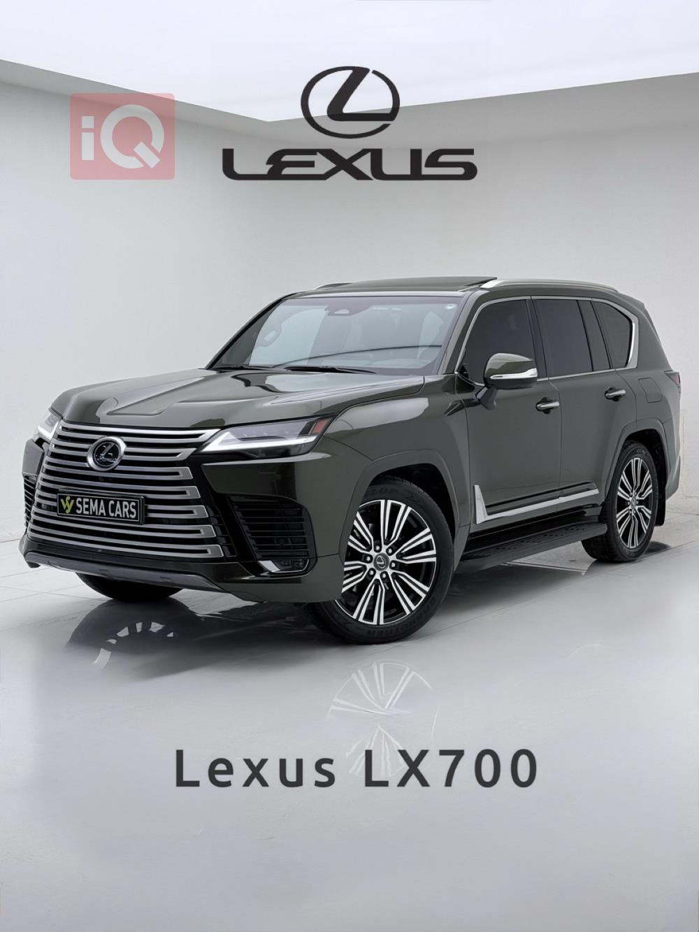 Lexus LX